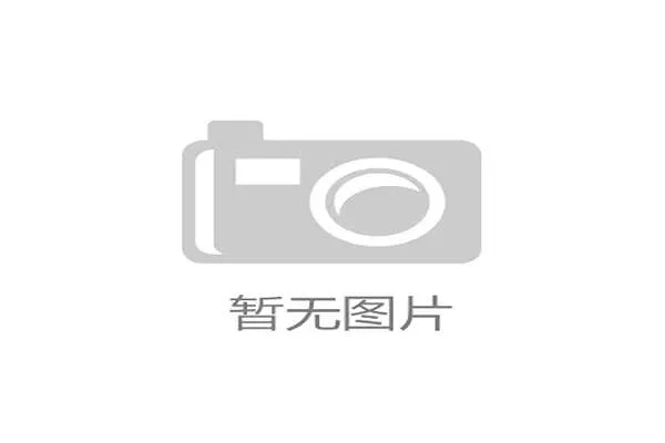 救援互助联盟”的成立开启了地图平台、硬件厂商与救援组织跨界共建救援生态的先河